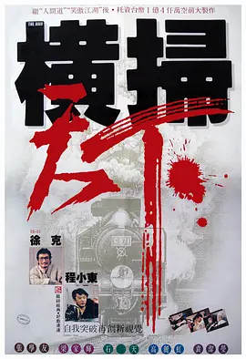 一插菊花网