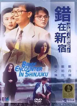 伊人婷婷在线