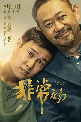 亚洲a成v人在线观看