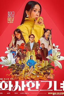 欧美成人一区二区三区