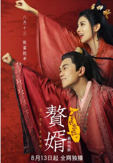 99精品在线免费观看