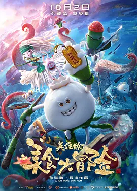 亚洲欧美日韩天堂
