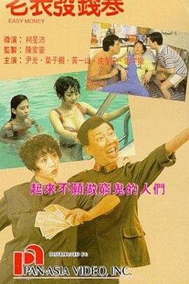 暗黑爆料在线观看