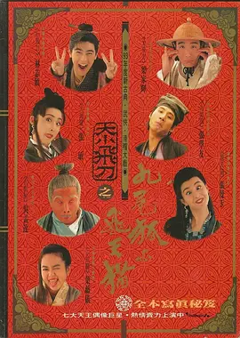 亚洲精品www久久久久久广东