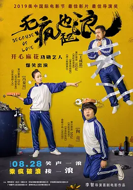 木加监读什么