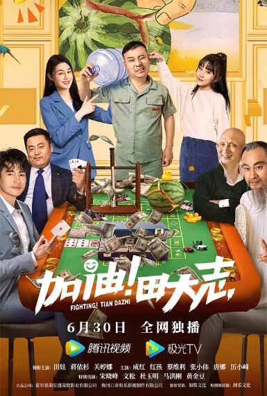 亚洲五月六月丁香激情