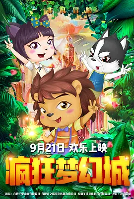 情人上瘾