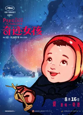 在线观看日韩精品