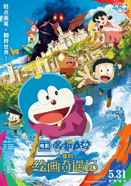 天天爽天天爽夜夜爽毛片