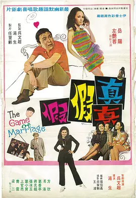 《朋友年轻的妈妈》中字头歌词