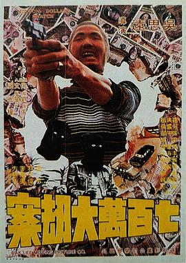 国产欧美一区二区三区免费看