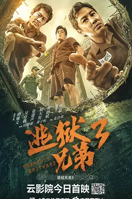 亚洲精品一区二区三区在线播放