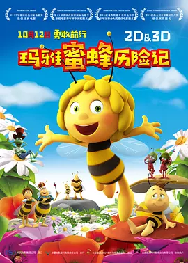 致命女性