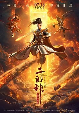 在线观看一夜七次郎国产
