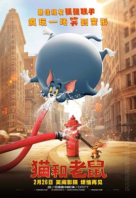 江南物业少女