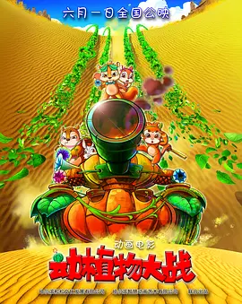 成人福利影院