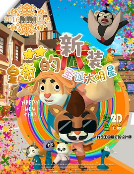 挺入她的体内重重抽送