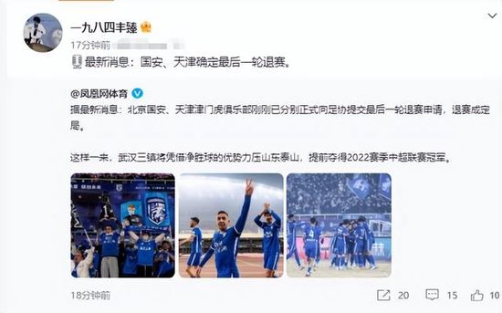 蒂法被撅