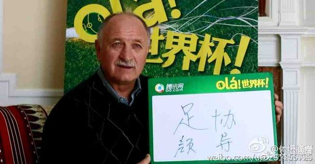 色综合二