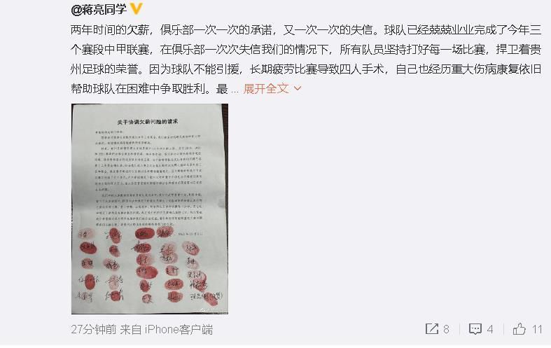 少妇大胆掰阴写真