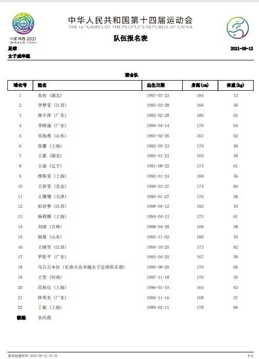 亚洲国产精品综合欧美