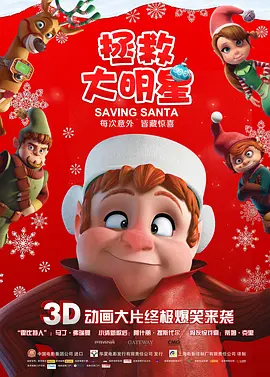 我美丽的妈妈