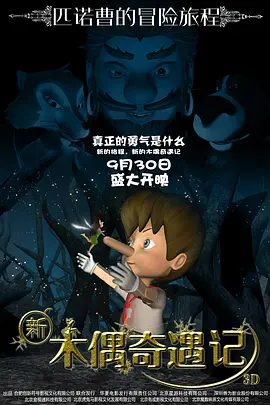 两个小姨妈