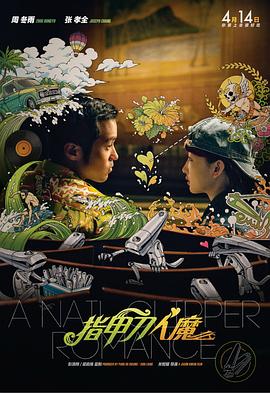 欧美色a电影精品aaaa