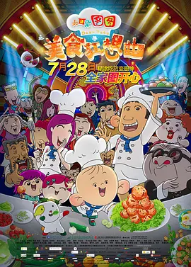 成人欧美精品久久久久影院