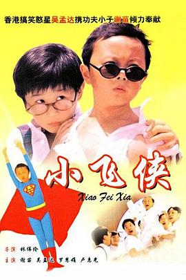 试看福利