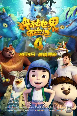 别看我