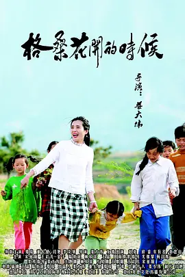 大奶子在线观看