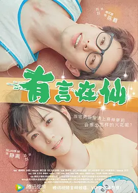 欧美在线视频不卡