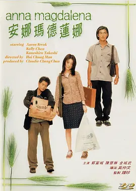 女优蕾的首尔初体验