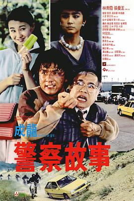 金海杰