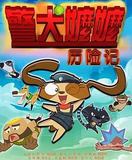 关系：嫂子和女儿