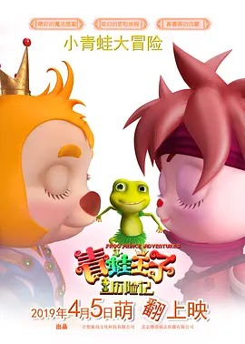 日韩av免费大片