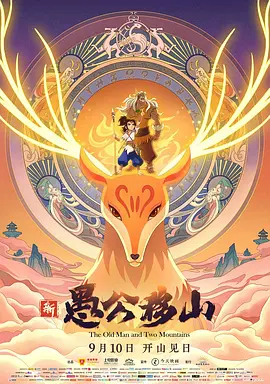 91爽片
