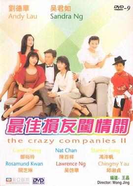 《白蛇传》