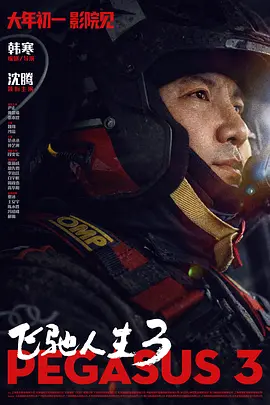 免费永久欧美性色xo影院