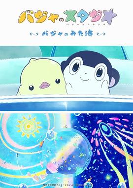 a级片在线播放