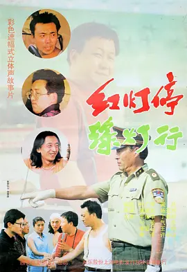 说谎的爱人