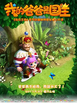 岛上快乐的夫妻