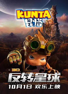 亚洲天堂狠狠干
