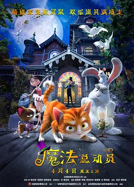 欢乐颂4电视剧全集免费观看完整版