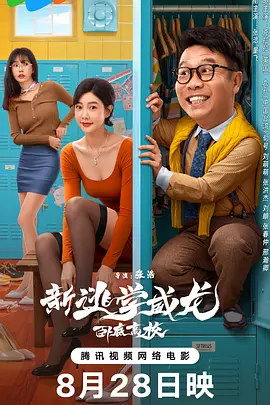 漂亮的荡妇