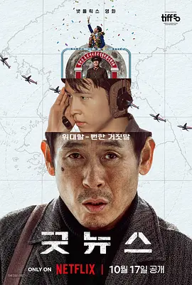 日韩欧美在线综合