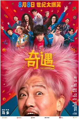 国产精品亚洲综合色拍