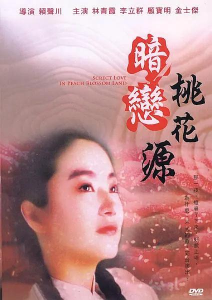 日韩在线精品亚洲午夜电影