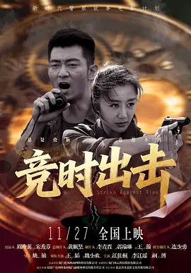 老司机一级片